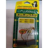 ราคา Fujisawa แปรงถ่าน Fujisawa (35-01-145) สว่านโรตารี่ BOSCH รุ่น GBH2-22E, RE GBH2-26E, DRE,DE (24313707491)
