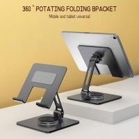 ราคา ขาตั้งหมุน 360° สำหรับแท็บเล็ต/มือถือ - โครงคาร์บอนสตีลแท้ แกนกลไกหนาแน่น กันลื่น 4 จุด รองรับ 4-13 นิ้ว (สีเทา/เงิน) (42060430356)