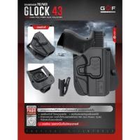 ราคา ซองพกนอก Polymer รุ่น Glock43 (Gen 1-5) ดำ ขวา (27226919425)