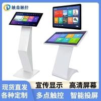 ราคา 73/107/143/167/183 ซม.ติดผนัง Touch Inquiry All-in-One เครื่องตัวเก็บประจุตั้งพื้นแนวนอนหน้าจอสัมผัส Com (53202534980)