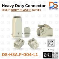 ราคา พร้อมส่ง คอนเนคเตอร์ 4P+E อุตสาหกรรมกันน้ำการบินปลั๊กพลาสติก ขั้วต่อสําหรับงานหนัก DS-H3A.P-004-L1 (25046886546)