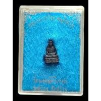 ราคา รูปหล่อ พิมพ์จิ๋วครูบาสร้อย ขันติสาโร วัดมงคลคีรีเขตร์ จ.ตาก ปี34 ออกวัดสำโรง อ.ละหานทราย จ.บุรีรัมย์ (16792314041)