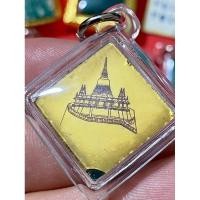 ราคา โมเสกภูเขาทอง รุ่นแรก โมเสกทองภูเขาทอง โมเสกทองวัดภูเขาทอง โมเสกทองที่ระลึก โมเสกวัดสระเกศ โมเสกทองวัดสระเกศ (29565473799)