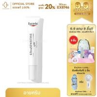 ราคา Eucerin UltraSENSITIVE Q10X Eye Cream 15ml (ยูเซอริน อายครีม บำรุงผิวรอบดวงตา ยกกระชับ ลดเลือนริ้วรอย) ริ้วรอย (15700474090)
