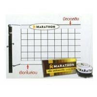 ราคา MALATHON ตาข่ายตะกร้อ แข่งขัน มีลวดสลิง MN 702 เนตตะกร้อ (19982501736)