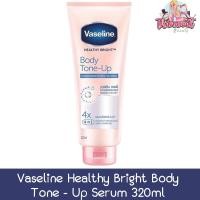 ราคา Vaseline Healthy Bright Body Tone - Up Serum 320ml วาสลีน เฮลธี้ ไบร์ท์ บอดี้ โทนอัพ เซรั่ม 320มล. (21202831585)