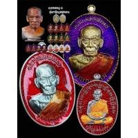 ราคา เหรียญหลวงพ่อพัฒน์ รุ่นเจริญพรกลาง (รายการลุ้นเนื้อ) ซีลเดิม รับประกันพระแท้ (15632869273)