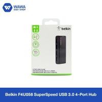 ราคา Belkin USB 3.0 4-Port Hub F4U058 (3853985071)
