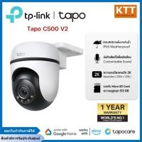 ราคา TP-LINK กล้องวงจรปิด (สีขาว) รุ่น Tapo C500 Smart IP Camera(2.0MP) (40814272254)