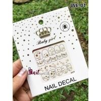 ราคา NAIL ART STICKER JAPAN DESIGN - สติ๊กเกอร์ติดเล็บญี่ปุ่น สติ๊กเกอร์แต่งเล็บญี่ปุ่น สติ๊กเกอร์แต่งเล็บ สติ๊กเกอร์แต่งเล็บ 3D jewelerry สติ๊กเกอร์ติดเล็บ (52251896214)