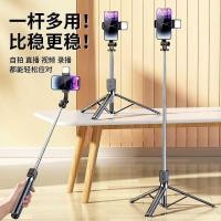 ราคา Travel หมุน Selfie Stick ขาตั้งกล้อง Photo Handy เครื่องมือผู้ถือโทรศัพท์มือถือสด 036 องศา 2025 สแตนเลสสไตล์ใหม่ xxyydt (55153837279)