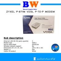ราคา ZYXEL P-871M - High Speed VDSL Point-to-Point Modem clerance สินค้าใหม่มือหนึ่ง (40251876950)