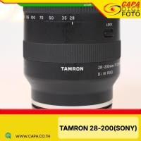ราคา [USED] Tamron For Sony 28-200 F2.8-5.6 Di III (28534291129)