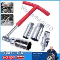 ราคา เบอร์ 16 และ 21 บล็อคขันหัวเทียน บล็อกตัวทีถอดหัวเทียน ชุดถอดหัวเทียน ประแจถอดหัวเทียน ส่งด่วน ส่งไว (24496262210)