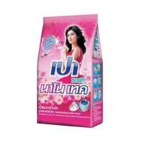 ราคา เปาซอฟท์ นาโนเทค 900ก. (8406608407)