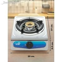 ราคา iplex / Ceflar เตาแก๊สหัวเดี่ยว รุ่น CSH-08 หัวทองเหลือง เตาแก๊สหน้าแสตนเลส เตาแก๊สหัวเดียว เตาแก๊ส 1 หัว (24383793499)