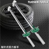 ราคา TUOSEN ประแจ ด้ามขันปอนด์ ปอนด์ ประแจทอร์ค แรงบิดขนาดใหญ่ แบบเข็ม 300 N.m 500N.m แรงบิด เปลี่ยนยางรถยนต์ 17385 17477 (26114048940)