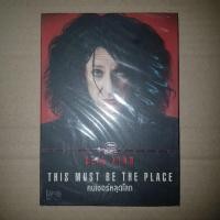 ราคา THIS MUST BE THE PLACE คนเซอร์หลุดโลก #DVD (8241577910)