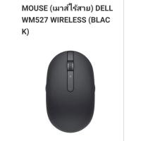 ราคา DELL Mouse WM527 Wireless - Bluetooth (BLACK) เมาส์ไร้สาย 2.4 GHz (29970285822)