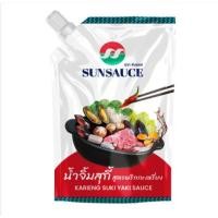 ราคา ซันซอส น้ำจิ้มสุกี้ สูตรพริกกะเหรี่ยง 500 ก. (42112441089)