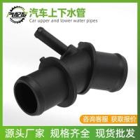 ราคา รถหม้อน้ําเต้าเสียบท่อท่อน้ําล่างบนพร้อมสต็อกเหมาะสําหรับฮอนด้าโตโยต้าเบนซ์ (50453292140)