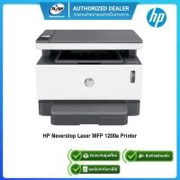 ราคา HP Neverstop Laser MFP 1200a Printer รับประกันศูนย์ 2 ปี (8285980298)