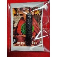 ราคา ตะกรุดสายยะเตยะ ครูบาออ ปัณฑิต๊ะ สำนักสงฆ์พระธาตุดอยจอมแวะ อ.เชียงดาว จ.เชียงใหม่ (25672071277)