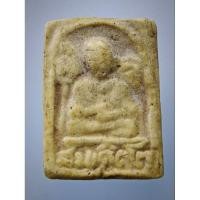 ราคา พระสมเด็จเนื้อผงรูปเหมือน สมเด็จโต พรหมรังษี สภาพใช้ เก่าสวย มวลสารชัดเจนน่าสะสมครับ (25182318034)