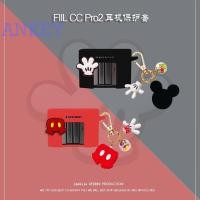 ราคา FIIL CC Pro2 Case Protective Bluetooth Headset Fill Cc Pro Cover Shell (22932618825)