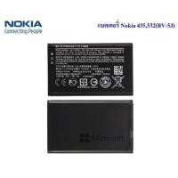 ราคา Original BV-5J แบตเตอรี่โทรศัพท์สำหรับ Nokia Lumia 435 Lumia 532 RM1069 RM1071 1560mAh (4439129015)