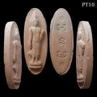 ราคา พระเนื้อดิน 25 พุทธศตวรรษ สร้างปี พ.ศ.2500 พุทธคุณหลักล้าน พระเกจิคณาจารย์ชื่อดังจากทั่วประเทศร่วมปลุกเสก (2264543837)