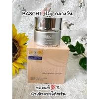 ราคา ครีมบาชิBaschi 15กรัม (กลางวัน1กระปุก)ของแท้% (7187556909)
