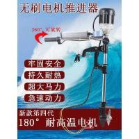 ราคา มอเตอร์ไฟฟ้า.marine.ชนิดไร้แปรง สำหรับใช้งานบนเรือ พลังงานสูง 48V-60V (55005088736)