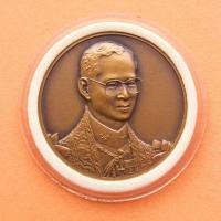 ราคา เหรียญรัชกาลที่ 9 ที่ระลึกพิธีเปิดที่ทำการศาลรัฐธรรมนูญ อาคารบ้านเจ้าพระยารัตนาธิเบศร์ พุทธศักราช 2543 เนื้อทองแดงรมดำ (4236238785)