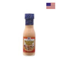 ราคา แม็คคอร์มิค น้ำสลัดเทาซันไอแลนด์ 230 มล. รสชาติคลาสสิกสำหรับสลัดสุดโปรด (29872414311)