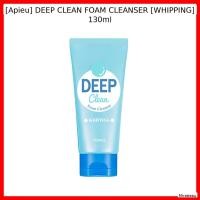 ราคา [Apieu] DEEP CLEAN FOAM CLEANSER [WHIPPING] 130ml / Deep Clean สดชื่นโดย Seoul Beauty Picks (54754498283)