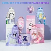 ราคา น่ารัก 600ml ขวดน้ํา Sanrio พร้อมพวงกุญแจซิลิโคนฟางสายรัดปรับได้ Leakproof BPA ฟรีสําหรับเด็กโรงเรียน Trav (26529052577)