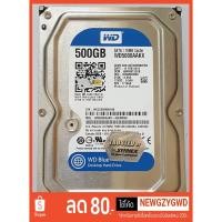 ราคา Harddisk WD Blue 500GB (2296659450)