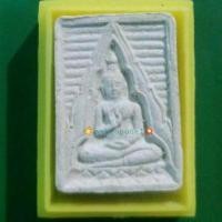 ราคา สมเด็จวัดปากน้ำ รุ่น4 กล่องเดิม (8149079567)