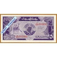 ราคา ธนบัตรซูดาน 25 Piastres ปี 1987 ผลิตปีเดียว (22045412864)