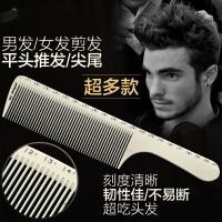 ราคา จุดที่มีขนาดขนาดใหญ่กว้างฟันหวีป้องกันไฟฟ้าสถิตตัดผมหวีตัดผมผมผลักดันแบนหัวหวีเคล็ดลับหางแผ่นหวีผม (18716635994)