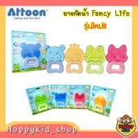 ราคา ATTOON ยางกัดน้ำ Fancy Life ของเล่นยางกัดเสริมพัฒนาการ เขย่ามีเสียง FTC-18 (18766608384)