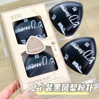 ราคา XIXI พัฟแต่งหน้าลงแป้งฝุ่นหรือรองพื้น พัฟฟูนุ่มละมุนอ่อนโยนต่อผิว 2 ชิ้น (52253218673)