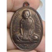 ราคา พระเหรียญนั่งเต็มองค์หลวงพ่อผางวัดอุดมคงคาคีรีเขต (27235770188)