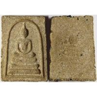 ราคา 743 พระสมเด็จ เนื้อผงพุทธคุณ เนื้อดี มวลสารมาก เกจิอาจารย์ ยุคเก่า (49052338972)