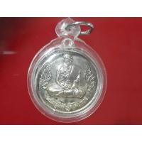 ราคา เหรียญพระครูพิศิษฐชโลปการ (หลวงปู่เกลี้ยง)หลังหนุมาน วัดเนินสุทธาวาส อ.เมือง จ.ชลบุรี (40711740691)