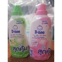 ราคา น้ำยาซักผ้าเด็ก D-nee ซื้อ1ขวดแถมฟรี 1ถุง (3675304260)