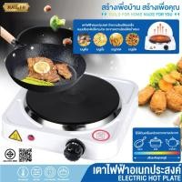 ราคา เตาไฟฟ้าอเนกประสงค์ เตาขนาดพกพา เตาไฟฟ้า เตาอเนกประสงค์ เตาประกอบอาหาร (42251513945)