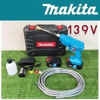 ราคา เครื่องฉีดน้ำไร้สาย เครื่องฉีดน้ำแบตเตอรี่ Makita 139V (แบต 2 ก้อน)พร้อมกระเป๋าจัดเก็บและอุปกรณ์เสริมพร้อมใช้งานได้เลย (11119225871)
