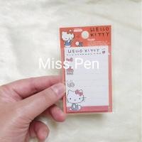 ราคา ✔️กระดาษโน๊ตแบบไม่มีกาว ลายคิตตี้น่ารักมาก 30 แผ่น (6763719999)